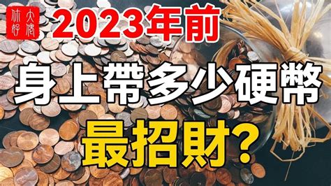 簡單招財方法|10 招財方法 簡單入門，輕鬆招財 